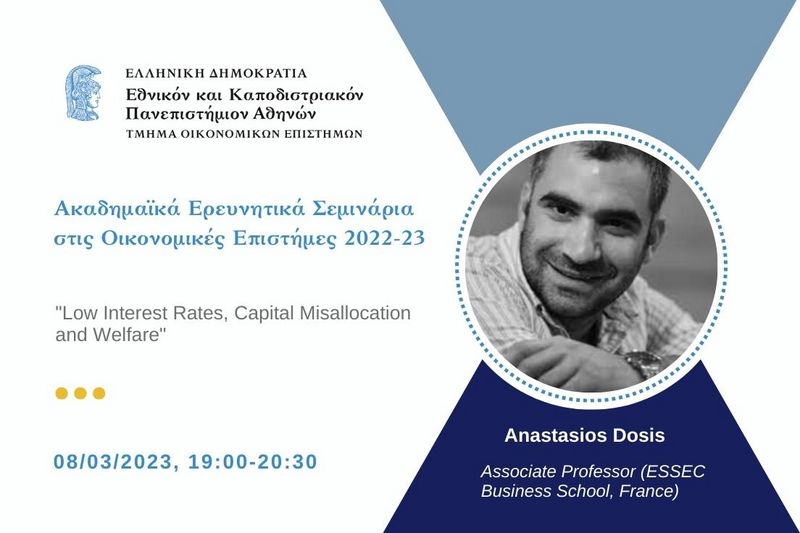 Research Seminar 08/03/2023: "Low Interest Rates, Capital Misallocation and Welfare" by ( Anastasios Dosis)