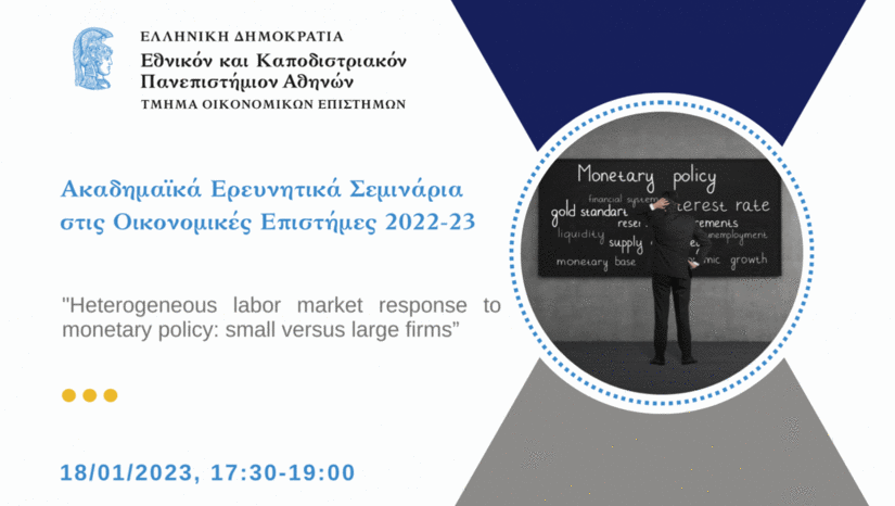Research Seminar 18/01/2023: “Heterogeneous labor market response to monetary policy: small versus large firms” (by Anastasia Zervou)