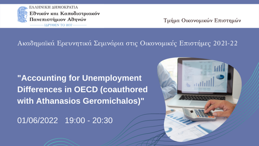 RESEARCH SEMINAR 1/6/2022: Accounting for Unemployment Differences in OECD (by Ioannis Kospentaris)