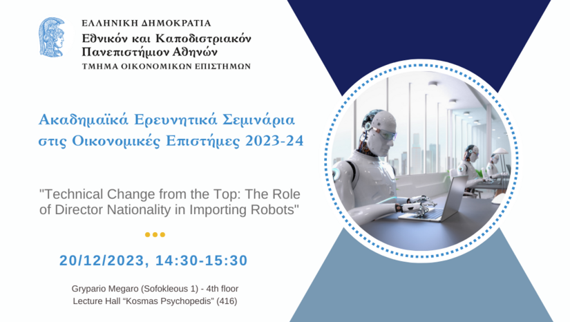 Research Seminar 20/12/2023: ''Technical Change from the Top: The Role of Director Nationality in Importing Robots" (by Ioannis Papadakis)