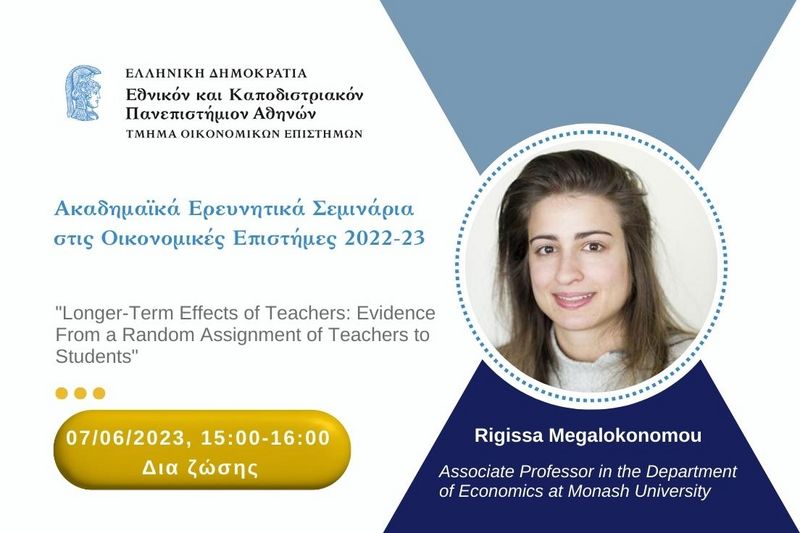 RESEARCH SEMINAR 07/06/2023: "LONGER-TERM EFFECTS OF TEACHERS: EVIDENCE FROM A RANDOM ASSIGNMENT OF TEACHERS TO STUDENTS" BY (RIGISSA MEGALOKONOMOU)