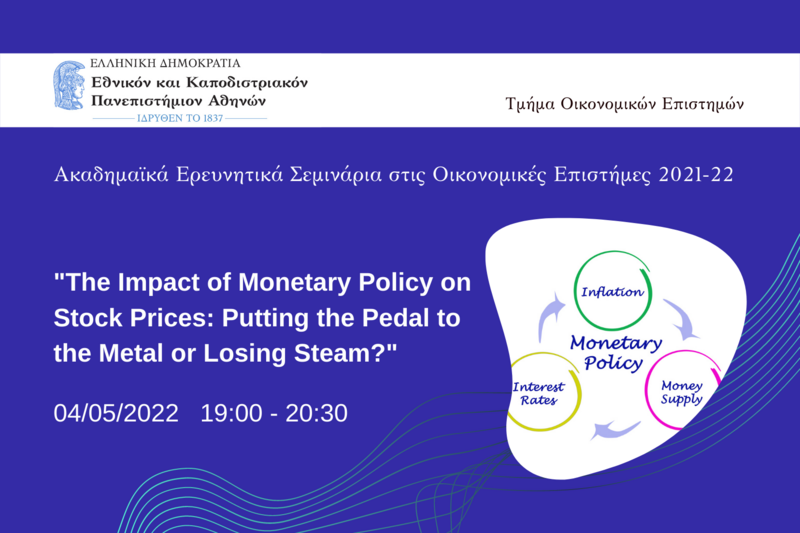 Research Seminar 4/5/2022: ΄΄The Impact of Monetary Policy on Stock Prices: Putting the Pedal to the Metal or Losing Steam? '' (by Carlo Rosa)