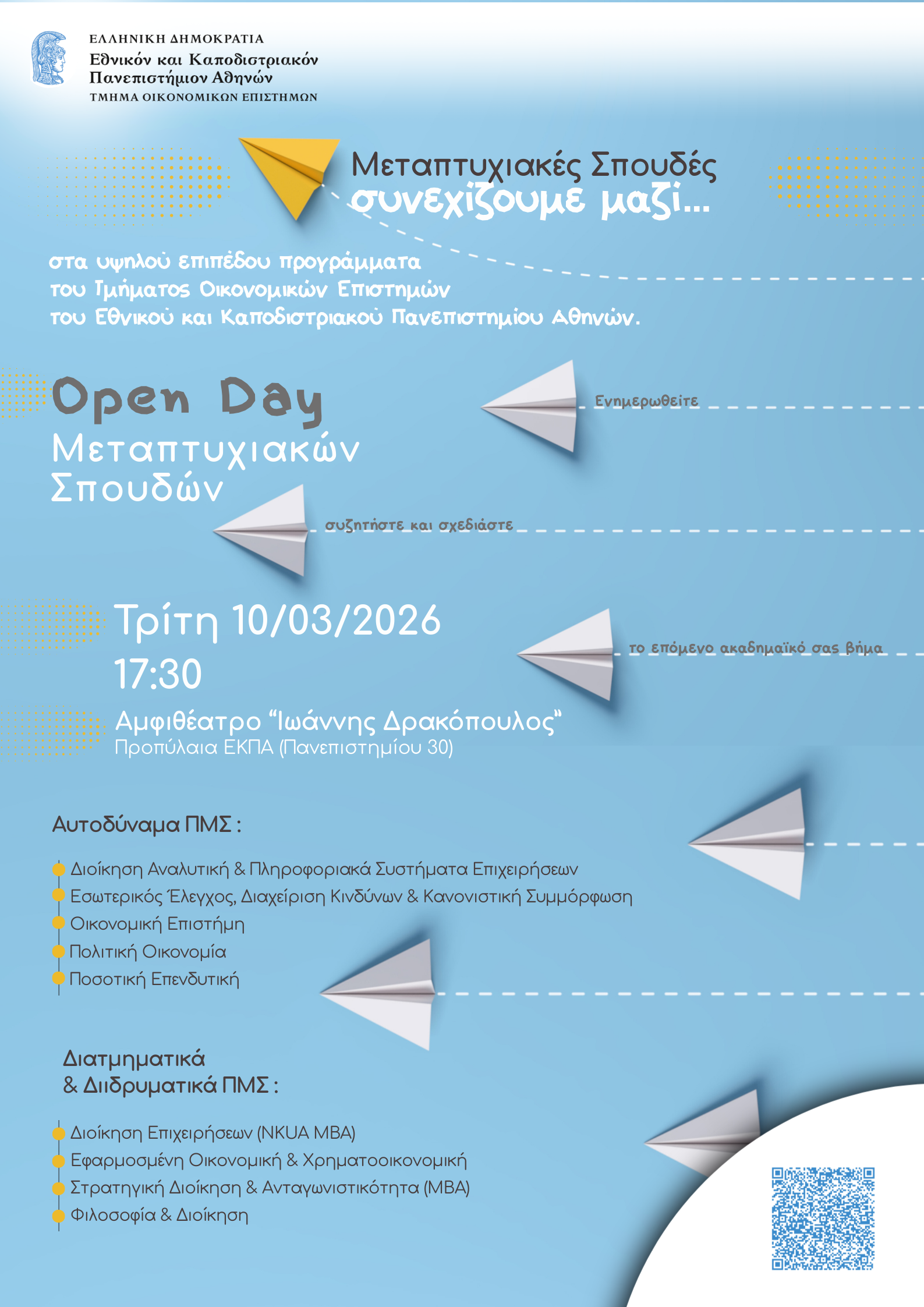 Poster Event 10.03.26